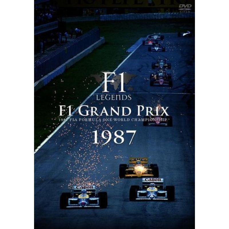 F1 レジェンド「F1 グランプリ 1987」 DVD