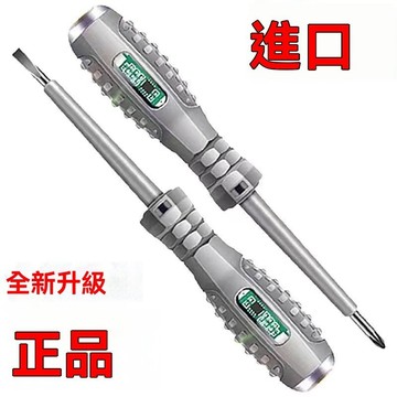 ✨可開發票#電工測電筆彩光智能新款電筆測斷點通斷測零火綫傢用多功能試電筆