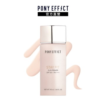 【PONY EFFECT】水透嫩妝前防護乳SPF50+PA++++