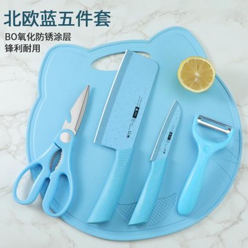 德國寶寶輔食刀具套裝組合家用切菜刀菜板二合一嬰兒廚房全套廚具