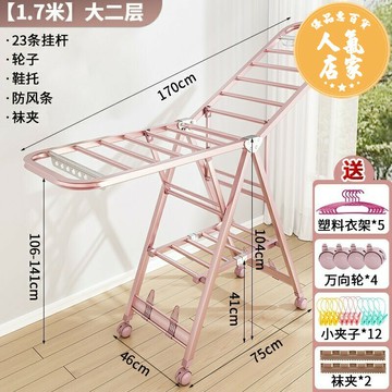 折疊曬衣架 鋁合金晾衣架落地折疊臥室內陽台掛衣架家用兒童涼衣架曬被子神器
