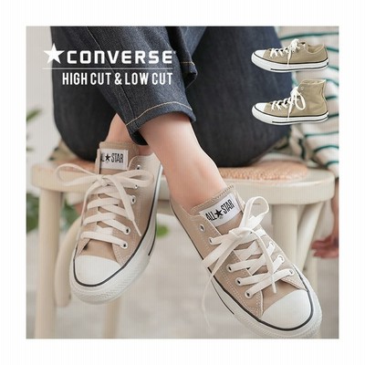 Converse 神戸レタス ベージュ Allstar オールスター ハイカット Or ローカット キャンバススニーカー レディース ホワイト スニーカー All Star Colors Hi Ox Chuck Taylor キャンバス 大人カジュアル 24 5cm I1666 通販 Lineポイント最大get Lineショッピング