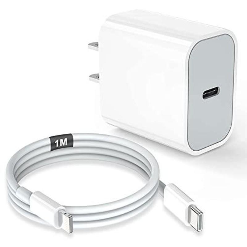 iPhone 充電器 純正 20W USB C 急速充電器 1m Lightning USB C