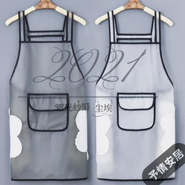 CAO防油圍裙 女 廚房家用 做飯 烹飪 透明圍腰 男士 工作服時尚 洋氣TPU加長 防油圍裙 圍腰