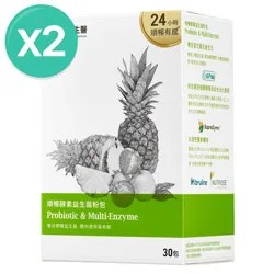 順暢酵素益生菌粉包2入組