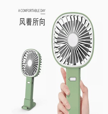 usb小風扇 手持風扇 靜音風扇 靜音風扇 迷你風扇 可充電