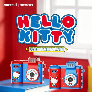 【盲盒】Hello Kitty 元氣信號系列 Mini相機 盲盒 6978349761743 [台灣現貨]