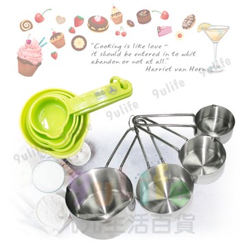 【九元生活百貨】5pc塑膠量杯 麵粉量匙 匙型量杯 量杓 烘焙用具