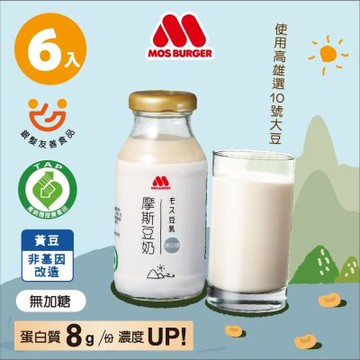 MOS 摩斯漢堡 摩斯豆奶6入(200ML/入) 微糖/無加糖