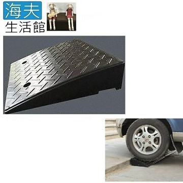 【海夫生活館】斜坡板專家 門檻前斜坡磚 輕型可攜帶式 橡膠製(高13.8公分x42公分)