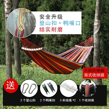 吊床戶外單人雙人防側翻學生寢室野營室內木棍加厚帆布秋千吊椅