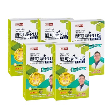 晶璽 醣可淨PLUS- BMEP苦瓜胜肽(30入/盒)5盒組