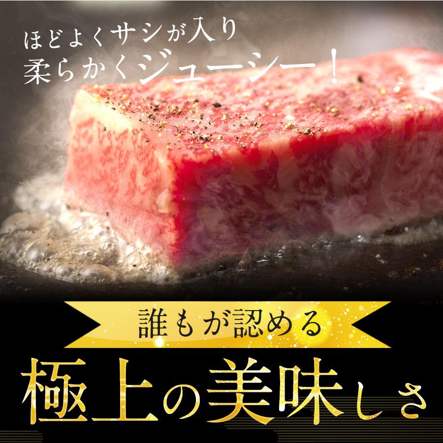 ステーキ×1枚 250g A4 ・A5ランク サーロイン 黒毛和牛 ギフト贈り物 送料無料