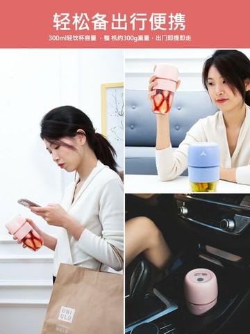 榨汁機家用小型便攜式水果電動榨汁杯多功能迷你炸果汁沙冰果汁機