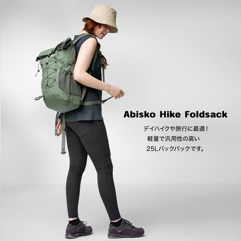 デイパック Fjall Raven フェールラーベン Abisko Hike Foldsack 