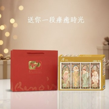 【雷諾瓦拼圖文化坊🧩】四時/1008片拼圖/慕夏｜生日快樂🎂｜送禮首選🎁｜藝術收藏沉浸療癒｜附品牌提袋