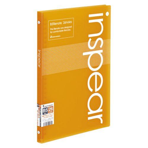 マルマン　インスピア　プラスチックバインダー　Ｂ５判　２６穴　Ｆ０１７