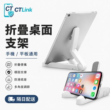 馬卡龍色 ipad 平板電腦支架 懶人手機架 多功能支架 桌面床頭支架 折疊支架 手機支架 平板電腦 手機支架 桌面支架