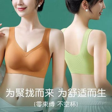 【臺灣出貨】 內衣 大尺碼內衣 專為臺灣胖MM訂製🤎女生內衣 無鋼圈內衣 運動內衣 無痕內衣 涼感內衣 大罩杯 後扣胸罩