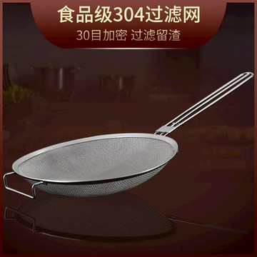 304不銹鋼漏勺過濾網撈面廚房豆漿過濾網篩超細大撈勺密網笊籬