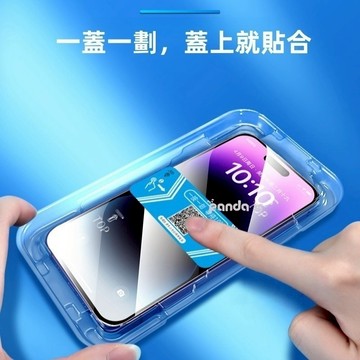 秒貼盒 高清膜 防窺膜 適用 VIVO V60 V50 V40 V30 玻璃保護貼 X300 X200 X100 V29