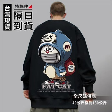 歐北潮流 印花大學T 韓版大學T 衛衣 大學T 長T 長袖T恤 圓領衛衣 長袖上衣 大尺碼大學T 大尺碼衛衣 TC85