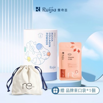 【Ruijia露奇亞】發光時刻｜純淨膠原蛋白+維他命C  (新年好運開運禮 西洋情人節 )獻給在職場閃耀，卻依然追求肌膚透亮的妳 情人節快樂