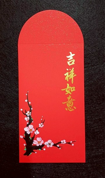 【Simple Zone】墨妍軒文創-2026紅包袋｜吉祥如意 10x23cm