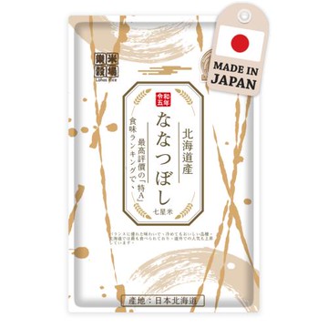 【樂米穀場】日本北海道產七星米1.5KG