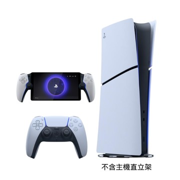 SONY PS5 數位版 Slim輕薄型主機 (CFI-2118B01)+PlayStation Portal (Remote Player) 白