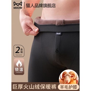 貓人男士保暖褲男加絨加厚發熱加絨護膝打底棉毛褲秋褲線褲秋冬季