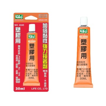 徠福 塑膠用強力接著劑 30ml / 支 NO.2245