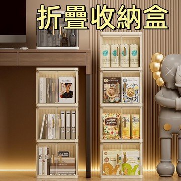 台灣現貨🌞多層折疊收納盒 收納盒 家用儲物櫃 簡易收納盒 臥室收納盒 衣櫃置物櫃 玩具收納盒 零食收納盒 客廳收納盒