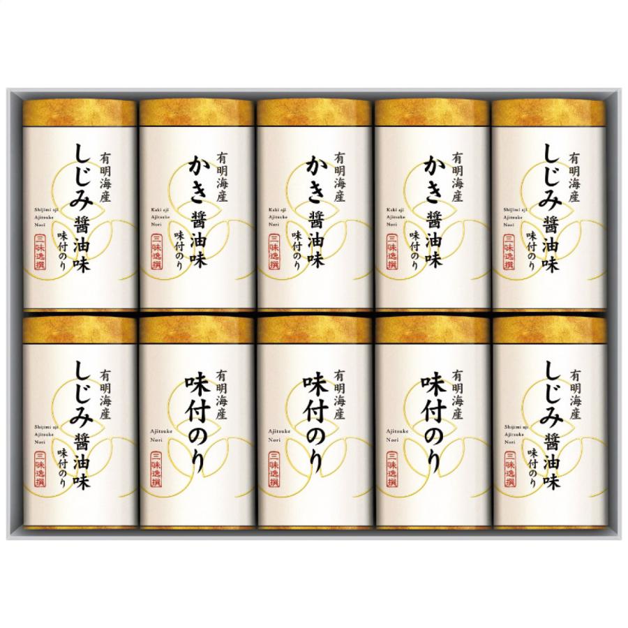 海苔 ギフト 三味逸撰 こだわり味付のり詰合せ NA-50 ギフト 贈り物 内祝い お返し 出産内祝い お祝い 結婚祝い 法事 香典返し お歳暮