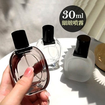 【細管用量超省 X 安全玻璃】噴霧瓶 分裝瓶 30ml橢圓噴霧瓶 細管噴霧瓶 香水分裝 噴瓶 香水分裝瓶 YES好生活