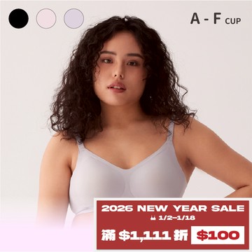 【鎮店款】24HRS無感支撐內衣【春日粉紫】內衣 運動內衣 無鋼圈內衣 女裝