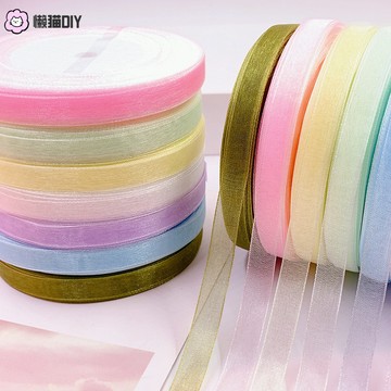 懶貓diy🎀 9mm寬韓國雪紗彩帶diy絲帶紗帶手作編織帽子裝飾帶夏涼帽專用材料