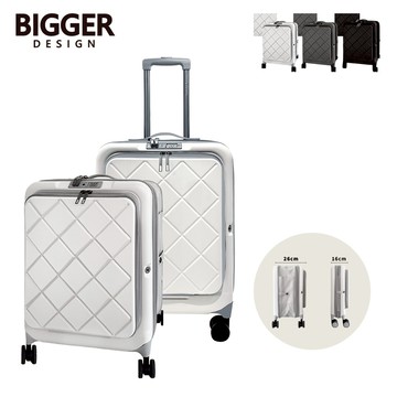 【BIGGER DESIGN】20吋菱格紋前開摺疊箱 (共三色)