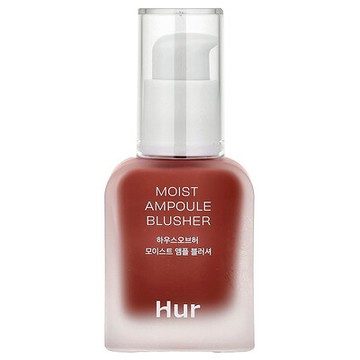 House of Hur, 保濕安瓶腮紅，03 玫瑰棕，0.67 液量盎司（20 毫升）