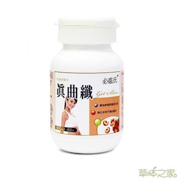 【草本之家】真曲纖膠囊(60粒/瓶)