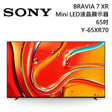 SONY 索尼 65吋 Y-65XR70 Mini LED 液晶電視 BRAVIA 7 電視 XR70 大型配送