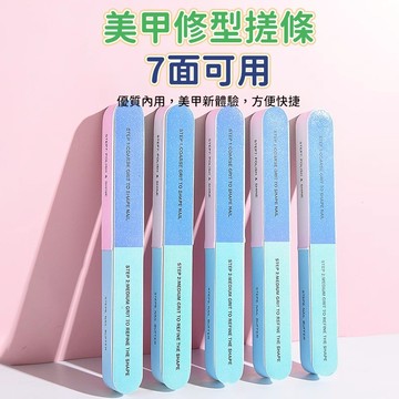 美甲銼刀 指甲銼刀 磨甲條 搓甲條 拋光棒 打磨條 修甲工具 腳趾甲銼 美甲用品 指甲修型 外出攜帶