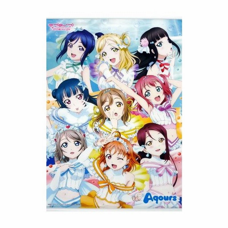 中古タペストリー Aqours B2タペストリー ラブライブ サンシャイン セガ Tvアニメ放送記念キャンペーン賞品 通販 Lineポイント最大0 5 Get Lineショッピング