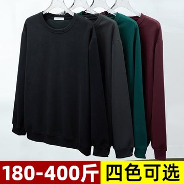 春秋款特大碼衛衣男款加肥加大胖子寬松爸爸肥佬t恤400斤肥胖男裝