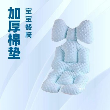 嬰兒車推車棉墊寶寶純棉坐墊秋冬款遛娃神器靠坐墊座椅保暖款靠墊