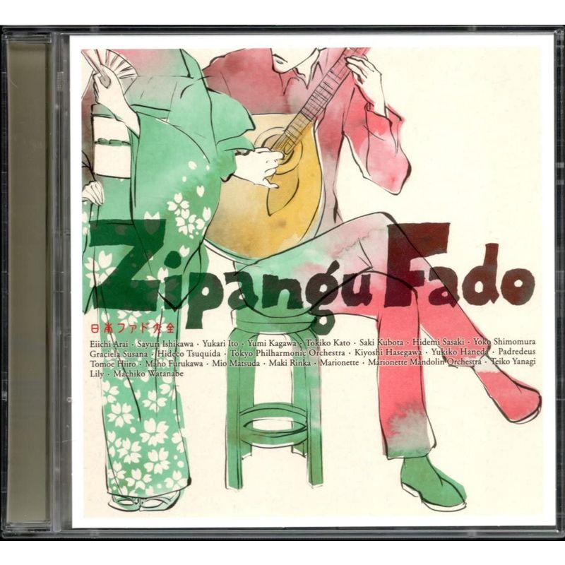 CDZipangu Fado 日本ファド大全2CD石川さゆり 新井英一 羽根田ユキコ 演歌歌手 女性