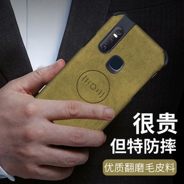 vivos1車載磁吸手機殼商務男生軟殼V15創意新品保護殼帶磁鐵磁力牢固全包鏡頭保護防摔防滑奢華磨砂皮質耐用