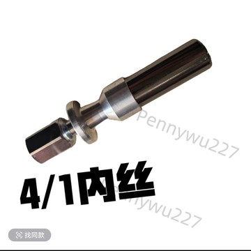 【五金 熱銷】（升級款）推拉式自鎖通用型充氣夾頭純銅自鎖充氣夾頭12.16