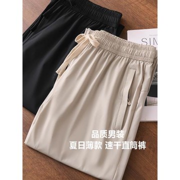 高品質男裝 松緊腰輕薄涼爽速干休閑褲運動日常休閑直筒男褲夏季