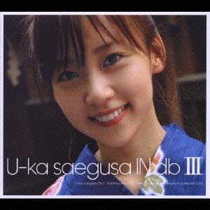 U-ka saegusa IN dbIII